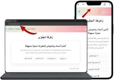1 زخرفة انجليزي