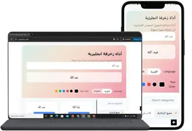زخرفة انجليزي 2 2 زخرفة انجليزي