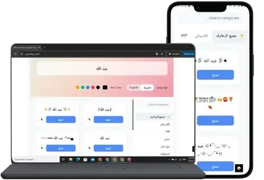 زخرفة انجليزي 3 3 زخرفة انجليزي